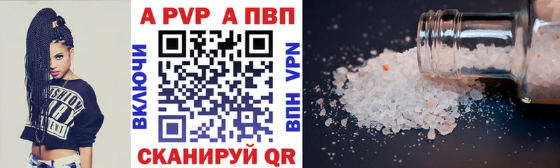 Наркошоп купить A-PVP  Канабис  Меф  Гашиш  КОКАИН  Инза