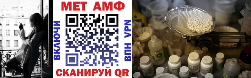 Amphetamine 97%  Купить где  Инза 