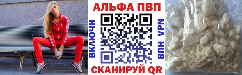 Купить закладки  Инза  A-PVP Crystall 