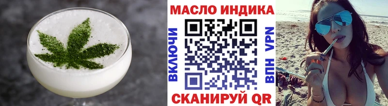 Еда ТГК конопля  Купить закладки  Инза 