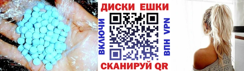 Экстази круглые  Купить закладки  Инза 