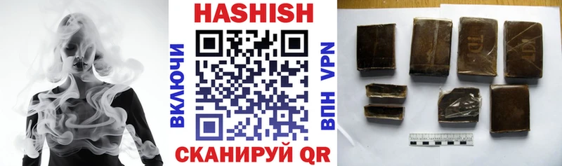 Купить  Инза  Гашиш ice o lator 