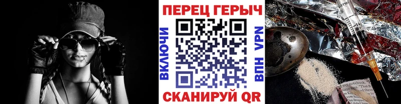 Купить где  Инза  Героин хмурый 