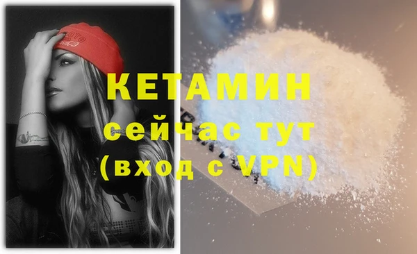 мефедрон Гусиноозёрск