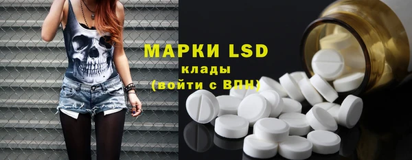 мефедрон Гусиноозёрск