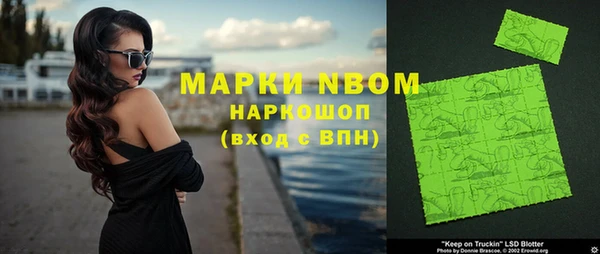 мефедрон Гусиноозёрск