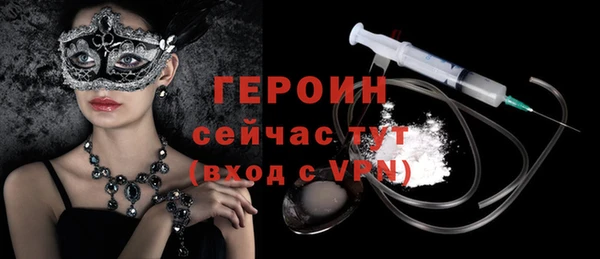 мефедрон Гусь-Хрустальный