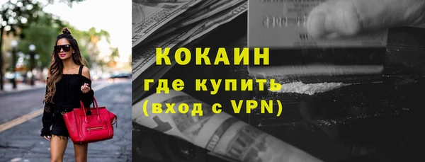мефедрон Гусь-Хрустальный