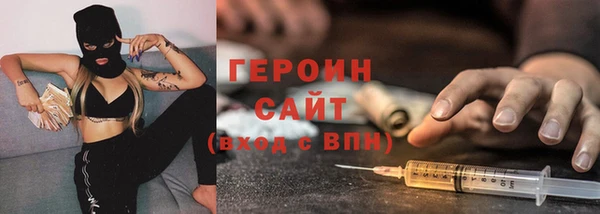 мефедрон Гусиноозёрск