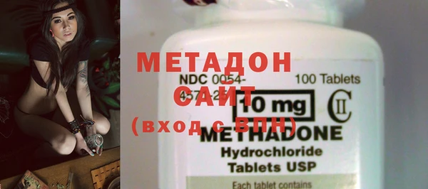 мефедрон Гусь-Хрустальный