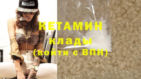 мефедрон Гусиноозёрск