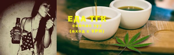 мефедрон Гусь-Хрустальный