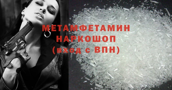 мефедрон Гусиноозёрск