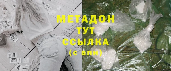 мефедрон Гусь-Хрустальный