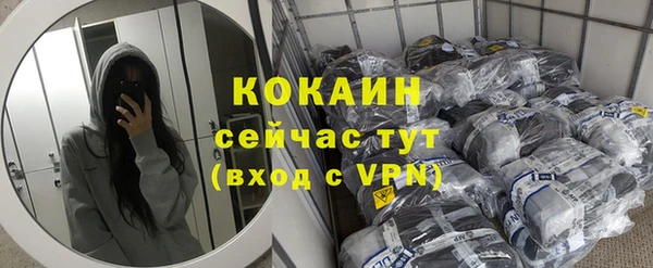 мефедрон Гусь-Хрустальный