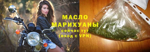 прущая мука Дмитровск