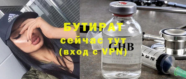 прущие крисы Тобольск