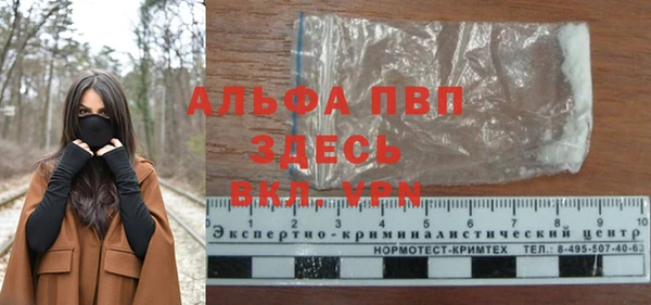 мефедрон Гусиноозёрск