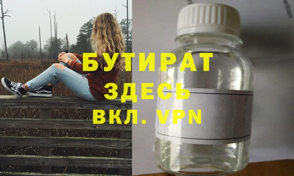 мефедрон Гусиноозёрск