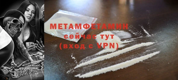мефедрон Гусь-Хрустальный