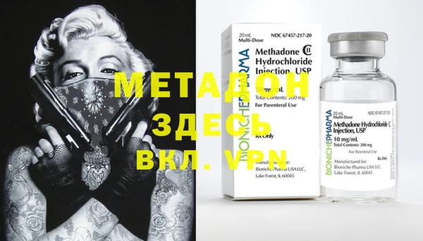 мефедрон Гусь-Хрустальный