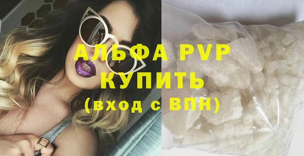 мефедрон Гусиноозёрск