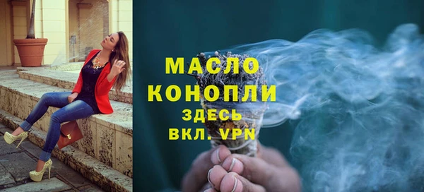 мефедрон Гусь-Хрустальный