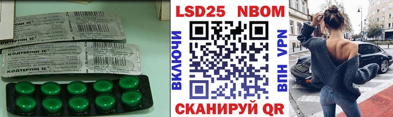 Купить  Инза  ЛСД экстази кислота 