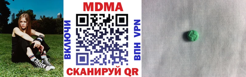 МДМА VHQ  Купить где  Инза 