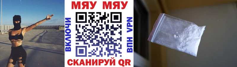 Купить закладки  Инза  Мефедрон мяу мяу 