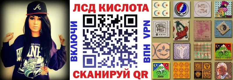 Наркотические марки 1,5мг  Купить  Инза 