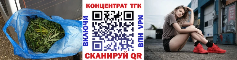 Дистиллят ТГК THC oil  Купить где  Инза 