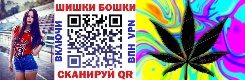 Купить закладки  Инза  Бошки марихуана Bruce Banner 